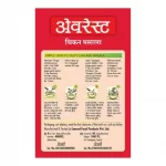 268076-3_2-everest-chicken-masala