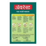 268941-3_1-everest-pav-bhaji-masala