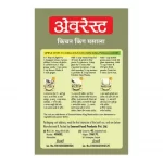 268942-3_1-everest-kitchen-king-masala