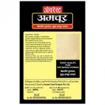 282210-3_1-everest-powder-dry-mango