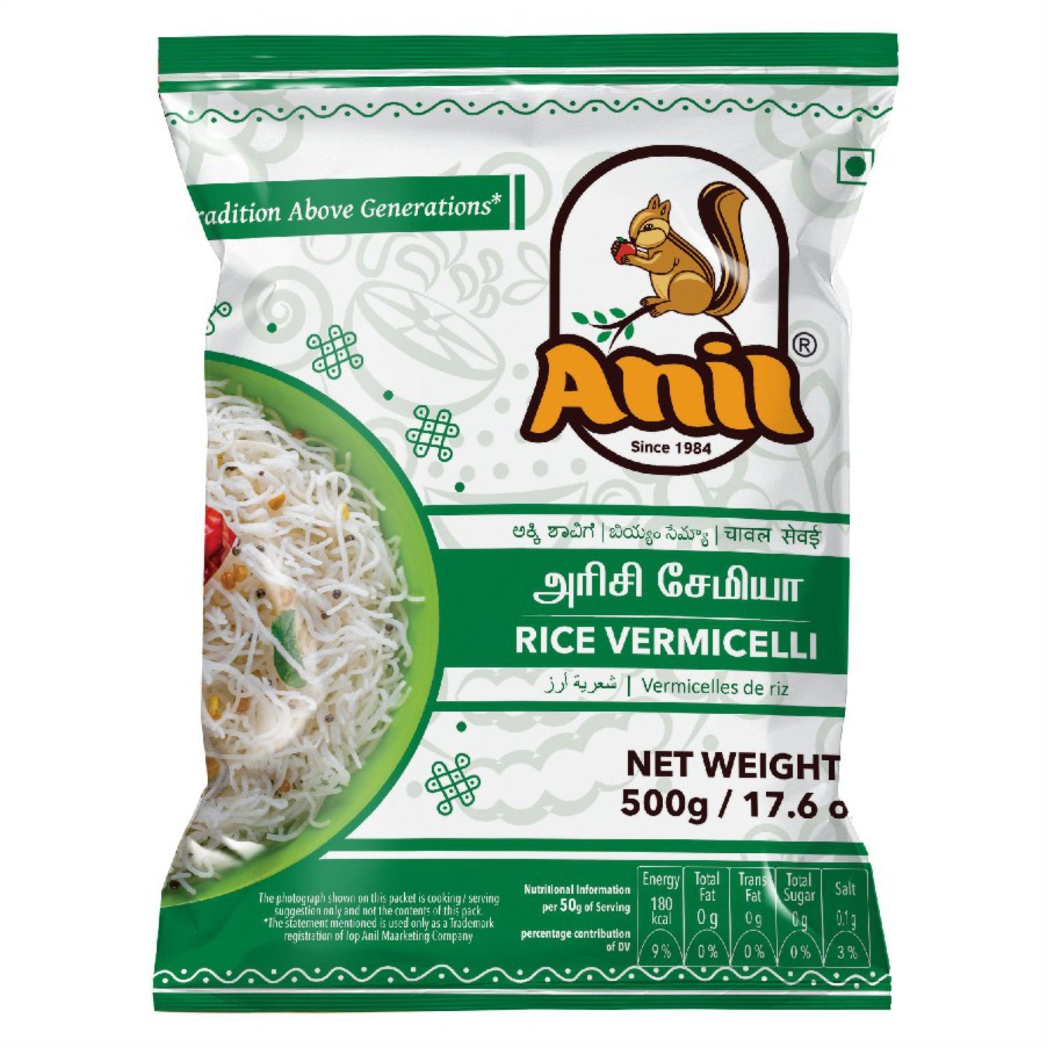Anil Rice vermicelli- 500gm