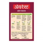 268071-3_2-everest-masala-chhole