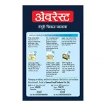 268077-3_1-everest-masala-tandoori-chicken