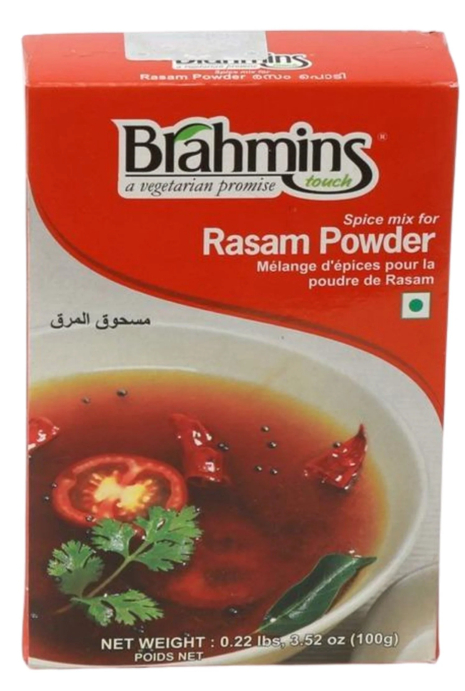 BrahminRasamPowder