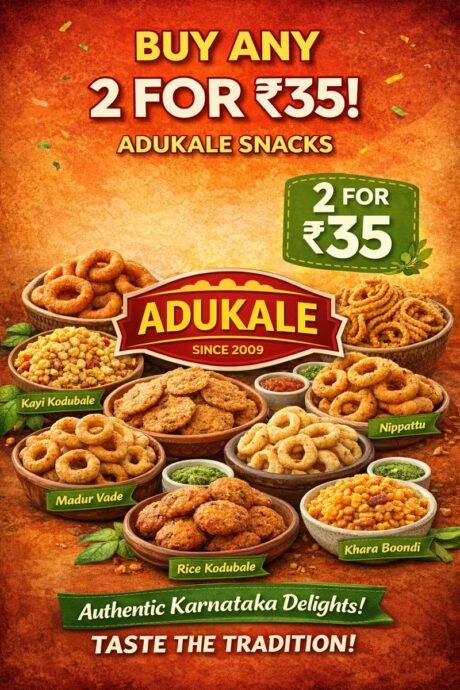 Adukale Snacks 2 for 35